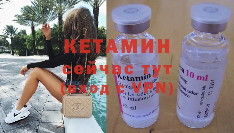 Кетамин ketamine  продажа наркотиков  Апрелевка 