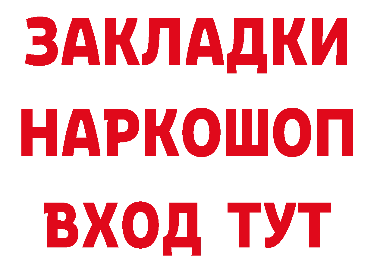 Бутират оксибутират сайт маркетплейс blacksprut Апрелевка