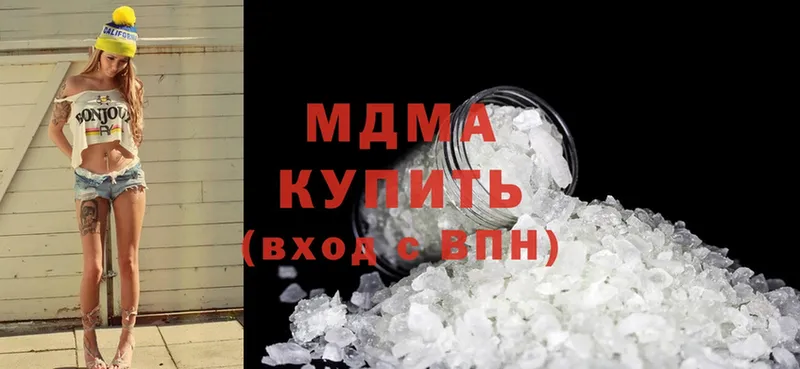 МДМА crystal  Апрелевка 