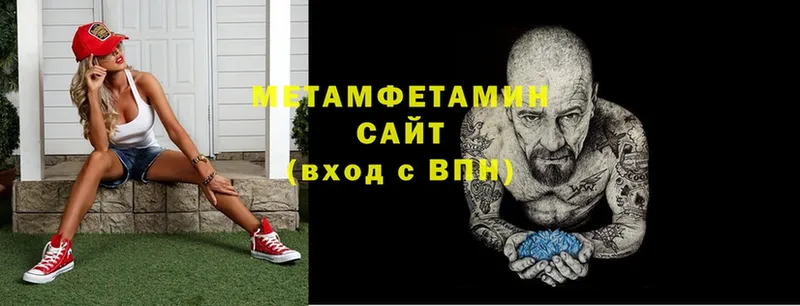 Метамфетамин витя  купить наркотики сайты  Апрелевка 